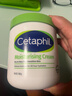 絲塔芙（Cetaphil）大白罐550g保濕霜溫和面霜敏感肌可用長(cháng)效滋潤保濕秋冬身體乳 曬單實(shí)拍圖