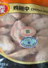 凍雞翅中1.5kg 1.5kg 曬單實(shí)拍圖
