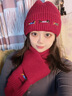 妙奕嘉帽子冬季女紅色新年禮物本命年生日圍巾針織毛線(xiàn)帽2025新款冷帽 酒紅色氛圍感2件套【帽子+圍巾】 曬單實(shí)拍圖