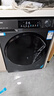 海爾（Haier）云溪滾筒洗衣機全自動(dòng)洗烘一體帶烘干12公斤家用家電國家補貼 自營(yíng)55J7 一級能效以舊換新內衣洗 曬單實(shí)拍圖