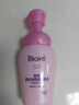 碧柔（Biore）深層凈柔卸妝泡沫150ml卸妝潔面二合一溫和清潔不刺激敏感肌可用 曬單實(shí)拍圖