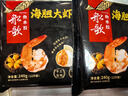 船歌魚(yú)水餃 海膽大蝦水餃240g12只 健康早餐夜宵 海鮮手工速凍餃子 生鮮速食 曬單實(shí)拍圖