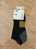 安踏襪子【4雙裝】運動(dòng)襪秋季保暖舒適抗菌男女跑步籃球襪短中長(cháng)筒襪 曬單實(shí)拍圖