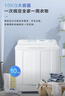 海爾（Haier）雙桶洗衣機半自動(dòng) 家用大件洗 10公斤大容量 省水電 以舊換新 雙缸 原廠(chǎng)品質(zhì)XPB100-81D2 曬單實(shí)拍圖