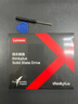 聯(lián)想（Lenovo） 原裝SSD固態(tài)硬盤(pán)M.2接口 Nvme/Pcie協(xié)議 M.2 2280 Nvme 1TB 通用款 曬單實(shí)拍圖