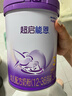 雀巢（Nestle）超啟能恩幼兒部分水解牛奶粉（12-36個(gè)月適用）3段850g[入會(huì )下單] 4罐 曬單實(shí)拍圖