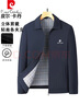 皮爾卡丹（pierre cardin）夾克男春秋外套上衣中老年翻領(lǐng)商務(wù)爸爸裝休閑行政外套 藍色 3XL 曬單實(shí)拍圖