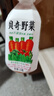貝奇野菜汁胡蘿卜汁0脂肪蔬菜汁果蔬汁330ML*15瓶 京東自營(yíng)雙11提前購 曬單實(shí)拍圖