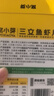 布拉粉小兔團團益生元高鈣堅果酥寶寶磨牙棒兒童零食90g/盒 3盒丨高鈣益生元堅果酥 曬單實(shí)拍圖