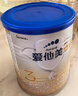 愛(ài)他美（Aptamil）卓傲較大嬰兒配方奶粉2段（6—12月齡）800g*1罐  愛(ài)他美卓傲 曬單實(shí)拍圖