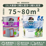 都芳（DUFA）吉歐乳膠漆油漆涂料水性環(huán)保墻漆德國進(jìn)口內墻面漆15L套裝 曬單實(shí)拍圖