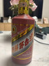 茅臺生肖 乙巳蛇年 醬香型白酒 53度 500ml 單瓶裝【名酒鑒真】 曬單實(shí)拍圖