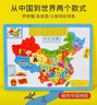 ZNMW木制磁性中國地圖拼圖拼板世界地圖人文地理認知兒童早教玩具 小號磁性中國 曬單實(shí)拍圖