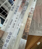 經(jīng)典人物傳記之歷史文學(xué)家套裝6冊：杜甫傳+白居易傳+李商隱傳+蘇東坡傳+王維傳+陶淵明傳 曬單實(shí)拍圖