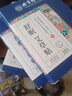同仁堂睡眠貼北京同仁堂失眠貼貼調(diào)理多夢(mèng)嚴(yán)重失眠睡眠貼 超值裝【買5+5實(shí)發(fā)10盒】 曬單實(shí)拍圖