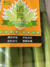 云南高原水果清芹生吃新鮮水果芹菜西芹當季蔬菜現采現發(fā)綠色青菜 1500g 精品順豐 曬單實(shí)拍圖