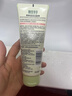 相宜本草亮膚滋潤潔面膏100g（洗面奶 潔面 亮膚  ） 曬單實(shí)拍圖