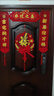 SMVP喬遷之喜磁吸對聯(lián)新居門(mén)貼入伙儀式裝飾用品布置掛件搬家入宅福字 【套餐】花開(kāi)富貴5字款 曬單實(shí)拍圖
