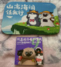 喜干9新書(shū)【京東專(zhuān)享鼠標墊】就喜歡你看不慣我又干不掉我的樣子9  白茶新作 喜干 吾皇 巴扎黑 爆笑來(lái)襲 曬單實(shí)拍圖