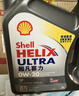 殼牌（Shell）全合成機油超凡喜力0W-20 API SP/GF-6A級 4L灰殼保養香港進(jìn)口 曬單實(shí)拍圖