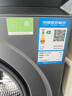 海爾（Haier）云溪4.0系列583Pro滾筒洗衣機全自動(dòng)10公斤京東自營(yíng) 超薄家用家電國家補貼京東自營(yíng)一級能效內衣洗 曬單實(shí)拍圖