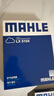 馬勒（MAHLE）空氣濾芯濾清器LX5104?？怂?9年后/蒙迪歐22款/銳際冒險家/林肯Z 曬單實(shí)拍圖