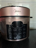 美的（Midea）【國家補貼】電壓力鍋5L雙膽全自動(dòng)智能預約家用電飯煲高壓鍋4-6人 煲湯小米粥開(kāi)蓋火鍋YL50Q3-451 曬單實(shí)拍圖