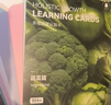 英氏（YEEHOO）認知卡幼兒早教啟蒙彩色看圖識物動(dòng)物卡片生日禮物寶寶玩具 多維啟蒙認知卡【2本裝】 曬單實(shí)拍圖