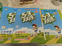 2025秋季53天天練六年級上冊語(yǔ)文數學(xué)英語(yǔ)人教版小學(xué)五三5.3天天練6年級上同步練習冊隨堂測 六上 語(yǔ)文+數學(xué)+英語(yǔ)【人教版】 曬單實(shí)拍圖