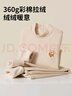 頂瓜瓜女童保暖內衣套裝冬季加絨加厚天然彩棉半高領(lǐng)兒童秋衣秋褲 150 曬單實(shí)拍圖