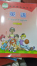 仁愛(ài)版9九年級下冊英語(yǔ)課本教材教科書(shū)初三下冊科普版英語(yǔ)教科書(shū)科普版九年級下冊英語(yǔ)書(shū)初三下冊英語(yǔ)書(shū)仁愛(ài)版 曬單實(shí)拍圖