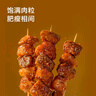 京東京造 秘制孜然羊肉串 凈重1kg 內含約33串 燒烤食材空氣炸鍋露營(yíng)戶(hù)外 曬單實(shí)拍圖