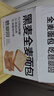 碧翠園全麥面包0脂0蔗糖黑麥吐司粗糧面包早餐健身代餐食品零食1000g/箱 曬單實(shí)拍圖