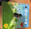 鼴鼠的故事 繪本版全10冊 童書(shū)兒童3-6歲成長(cháng)圖畫(huà)田園故事早教兒童動(dòng)漫畫(huà)經(jīng)典故事書(shū)睡前故事親子共讀啟蒙認知書(shū)籍 接力出版社 【贈貼紙】鼴鼠的故事繪本版全10冊 曬單實(shí)拍圖