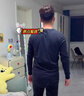 京東京造【10A抗菌T】長(cháng)袖t恤男衛衣打底衫衣服白小T男裝 黑色 L 曬單實(shí)拍圖