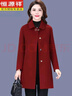 恒源祥2026秋冬新款雙面羊毛大衣女顯瘦小個(gè)子中長(cháng)款100羊毛呢外套 棗紅 XL (110斤以下) 曬單實(shí)拍圖