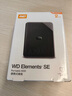 西部數據（WD）2TB 移動(dòng)硬盤(pán) USB3.0 SE系列 2.5英寸 機械硬盤(pán) 筆記本電腦外接 外置存儲辦公 大容量家庭存儲 曬單實(shí)拍圖