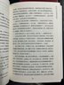 大秦帝國全史 《尋秦記》影視延伸閱讀 曬單實(shí)拍圖