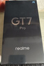 realme【國家補貼】真我GT7 Pro 16+512光域白 驍龍8至尊版 6500mAh大電池 三星OLED屏 智能AI手機 曬單實(shí)拍圖