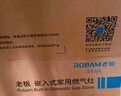 老板（Robam）星辰系列燃氣爐燃氣灶20B0A家用天然氣雙灶嵌入臺式煤氣灶5.0+kW可調節灶具換裝不改孔國家補貼20% 曬單實(shí)拍圖