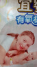 宜嬰有氧極薄小內褲型紙尿褲嬰兒紙尿褲拉拉褲干爽透氣男女通用正品 有氧（貼的）紙尿褲XXL碼40片 曬單實(shí)拍圖