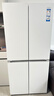 海爾（Haier）【新品小紅花2.0】冰箱549升十字對開(kāi)四開(kāi)門(mén)超凈雙系統防串味家用一級能效風(fēng)冷無(wú)霜帶制冰國補20% 549升+智控雙系統+超凈五效合一+冷藏冷凍雙除菌 曬單實(shí)拍圖