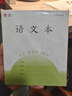 名遇3-6年級語(yǔ)文本江蘇作業(yè)本2025秋季新款加厚小學(xué)生英語(yǔ)數學(xué)作文筆記本子開(kāi)學(xué)季必備 26張/語(yǔ)文10本 曬單實(shí)拍圖