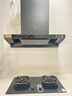 華帝（VATTI）國家補貼20%燃氣灶天然氣嵌入式臺式一級能效5.2kW猛火煤氣爐灶雙灶臺灶具i10071B【天然氣產(chǎn)品】 曬單實(shí)拍圖