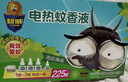 超威電熱蚊香液基孔肯雅熱滅蚊器非無(wú)香驅蚊液防蚊液補充液4瓶1加熱器 曬單實(shí)拍圖