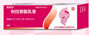 [良福制藥] 利拉萘酯乳膏10g：0.2g 10g/盒 曬單實(shí)拍圖
