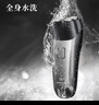 飛科（FLYCO）飛科博銳電動(dòng)剃須刀刮胡刀充電便攜雙刀頭輕便旋轉式干濕雙剃生日送爸爸男友禮物國家補貼PS151 曬單實(shí)拍圖