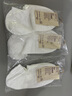 無(wú)印良品（MUJI）合腳直角 薄款 淺口 運動(dòng)船襪DAF22C5S 米白色 均碼  曬單實(shí)拍圖