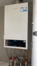 海爾（Haier）燃氣壁掛爐天然氣 無(wú)極三變頻家用鍋爐采暖壁掛爐燃氣熱水器地暖暖氣片供暖以舊換新海爾智家出品 20KW 高配水伺服/三變頻恒溫LC3-Pro 曬單實(shí)拍圖