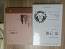 【全2冊】名家名譯世界經(jīng)典文學(xué)名著(zhù)-紅與黑+罪與罰 全譯本司湯達著(zhù)經(jīng)典文學(xué)名著(zhù)初高中生課外讀物閱讀陀思妥耶夫斯基世界名著(zhù)文學(xué)小說(shuō)暢銷(xiāo)書(shū)外國長(cháng)篇心理小說(shuō)青少版初中生課外書(shū) 曬單實(shí)拍圖